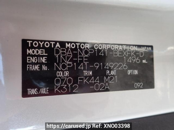 Used 2014 AT toyota spade NCP141 Image[8]