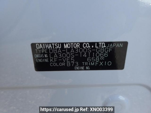 Used 2017 AT daihatsu mira-e-s LA300S Image[8]