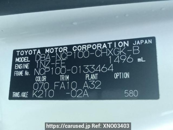 Used 2009 AT toyota ractis NCP100 Image[11]