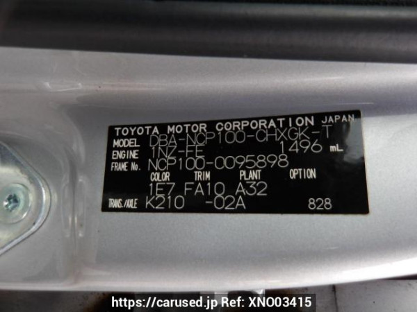 Used 2007 AT toyota ractis NCP100 Image[10]