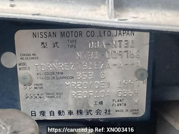 Used 2007 AT nissan x-trail NT31 Image[11]