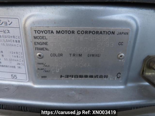 Used 1997 AT toyota hiace-regius RCH47W Image[12]