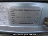Used 1997 AT toyota hiace-regius RCH47W Image[12]