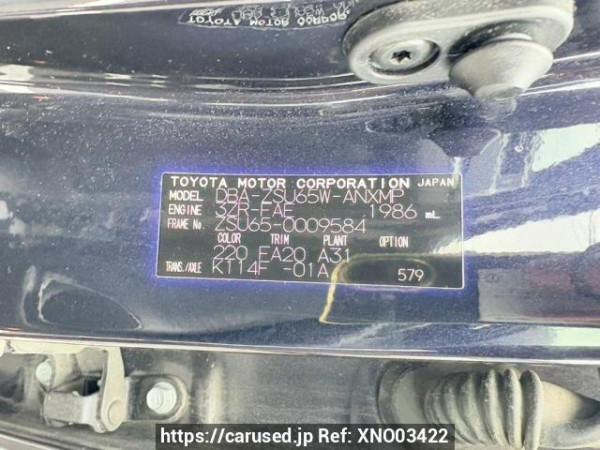 Used 2014 AT toyota harrier ZSU65W Image[10]