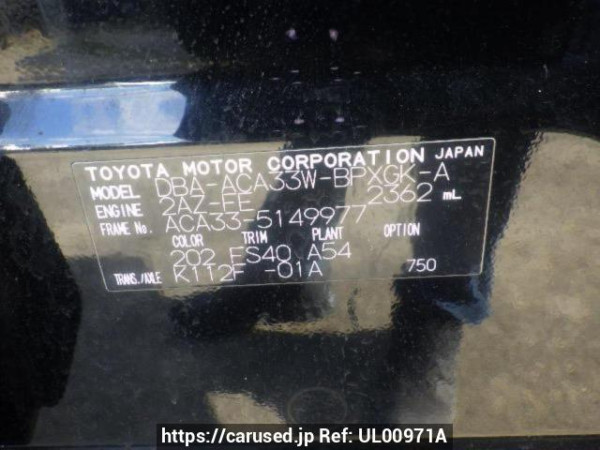 Used 2007 AT toyota vanguard ACA33W Image[10]