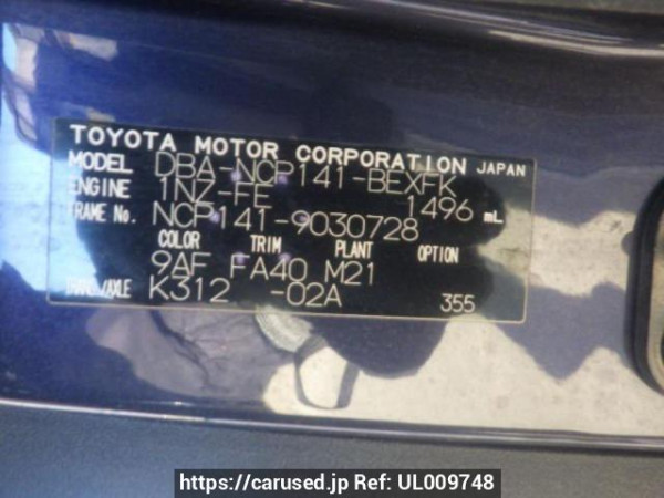 Used 2012 AT toyota spade NCP141 Image[10]