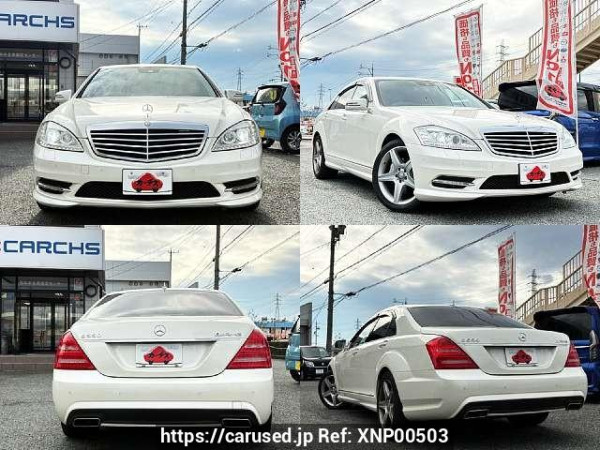 Used 2011 AT amg s-class DBA-221056 Image[9]