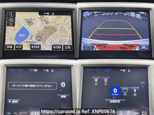 Used 2016 CVT toyota crown-hybrid DAA-AWS210 Image[6]