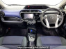 Used 2015 CVT toyota aqua DAA-NHP10 Image[1]
