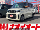 Nissan Roox B44A