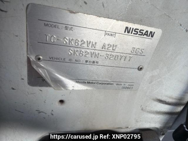 Used 2004 MT nissan vanette-van SK82VN Image[5]