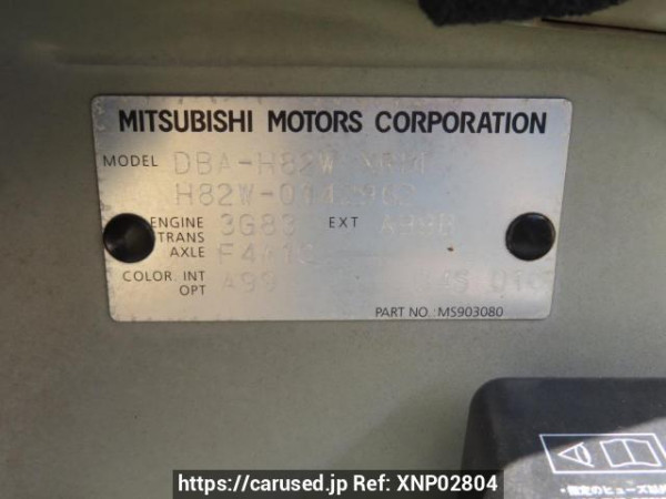 Used 2007 AT mitsubishi ek-wagon H82W Image[12]