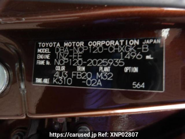 Used 2011 AT toyota ractis NCP120 Image[11]