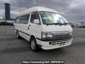 Toyota Hiace Commuter