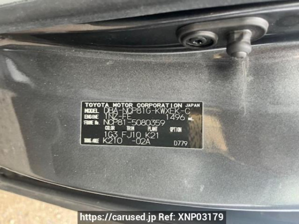 Used 2008 AT toyota sienta NCP81G Image[5]