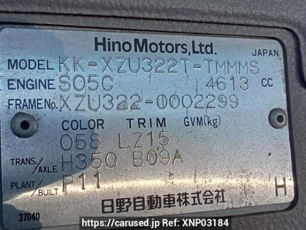 Used 2002 MT hino dutro XZU322T Image[22]