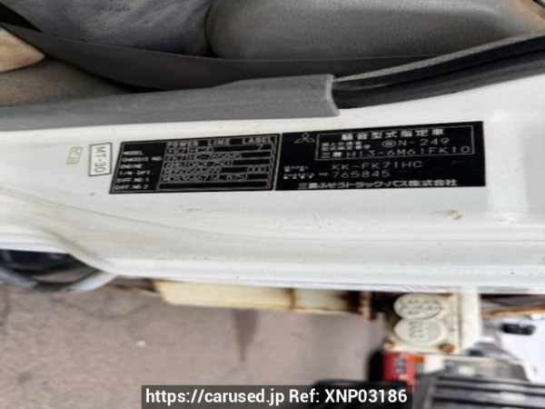 Used 2004 MT mitsubishi-fuso fighter FK71HC Image[6]