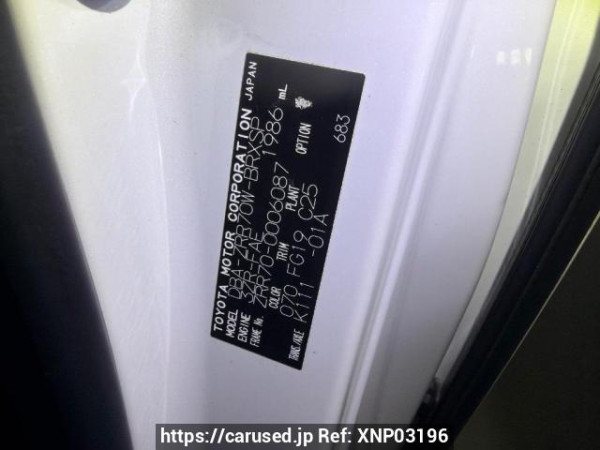 Used 2007 AT toyota voxy ZRR70W Image[5]