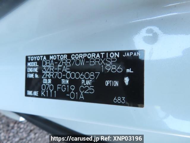 Buy Used 2007 Toyota Voxy ZRR70W (XNP03196) - Carused.jp