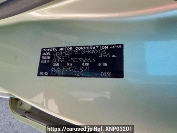 Used 2007 AT toyota sienta NCP81G Image[11]