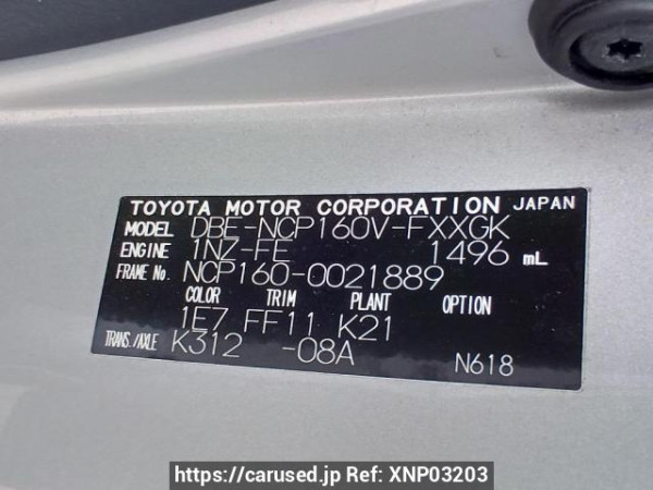 Used 2015 AT toyota succeed-van NCP160V Image[11]