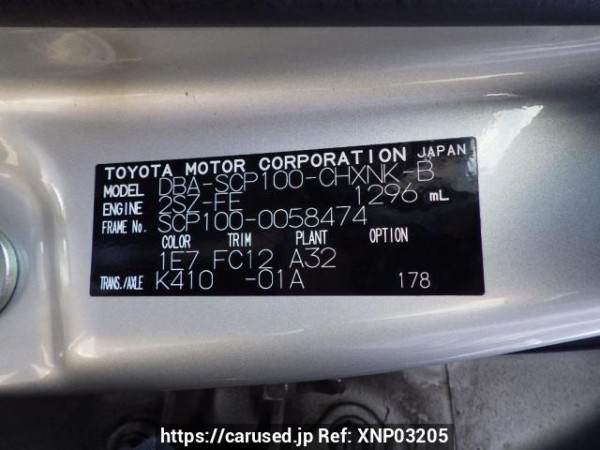 Used 2008 AT toyota ractis SCP100 Image[11]
