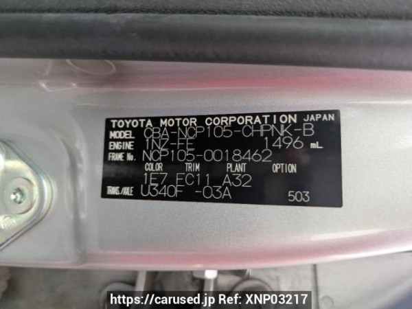 Used 2007 AT toyota ractis NCP105 Image[10]