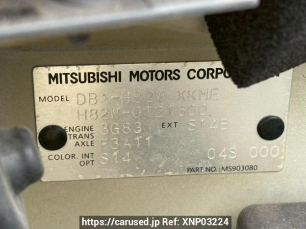 Used 2006 AT mitsubishi ek-wagon H82W Image[10]