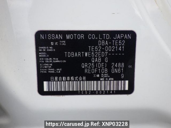 Used 2010 AT nissan elgrand TE52 Image[11]