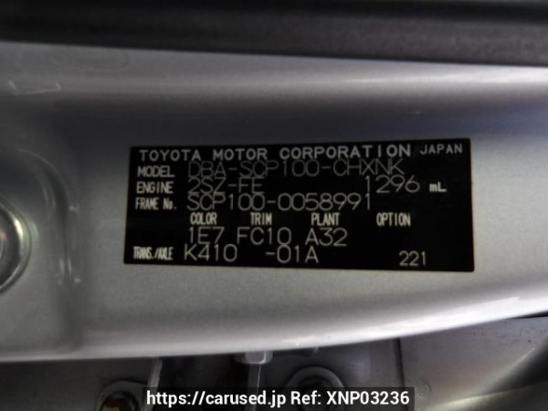 Used 2008 AT toyota ractis SCP100 Image[11]