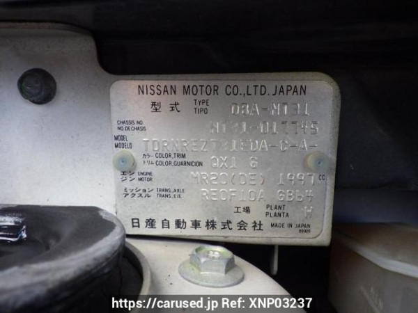 Used 2008 AT nissan x-trail NT31 Image[11]