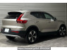Used 2023 AT volvo xc40 XB420TXCM Image[1]
