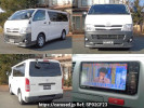Toyota Hiace Van KDH206V