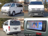 Used 2012 AT toyota hiace-van KDH206V Image[0]
