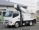 Hino null フメイ