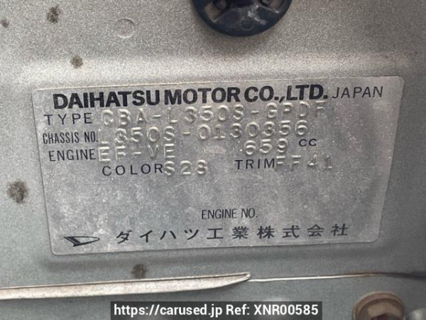 Used 2005 AT daihatsu tanto CBA-L350S Image[8]