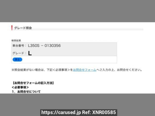 Used 2005 AT daihatsu tanto CBA-L350S Image[9]