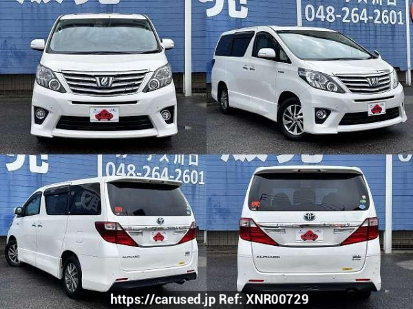 Used 2012 AT toyota alphard-hybrid DAA-ATH20W Image[9]