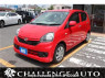 Used 2017 AT daihatsu mira-e-s LA300S Image[0]