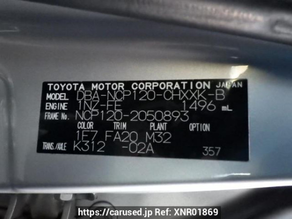 Used 2013 AT toyota ractis NCP120 Image[11]