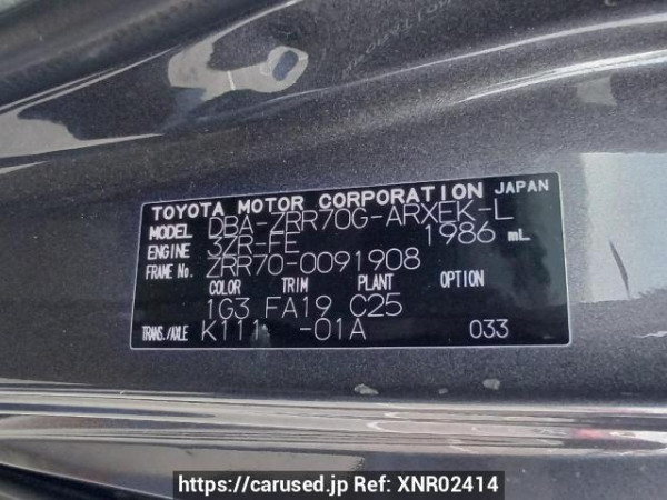 Used 2008 AT toyota noah ZRR70G Image[11]