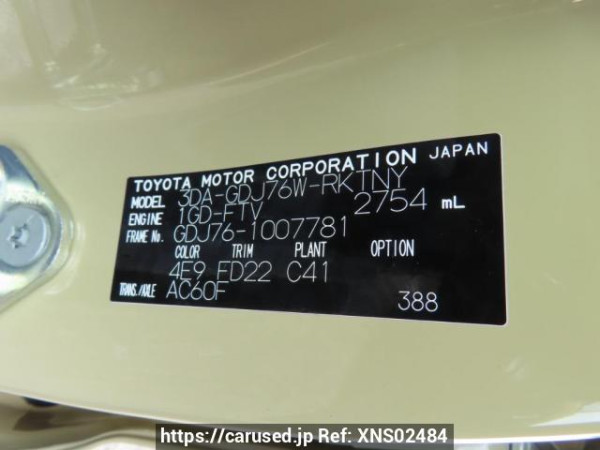 Used 2025 AT toyota land-cruiser-70 GDJ76W Image[12]