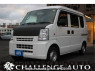 Used 2014 AT mitsubishi minicab-van DS64V Image[0]