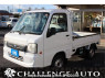 Used 2008 MT subaru sambar-truck TT2 Image[0]