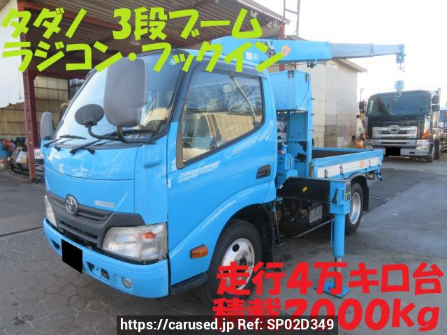 2013 Toyota Dyna Truck XZU605