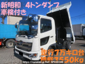 Hino RANGER 2019 from Japan