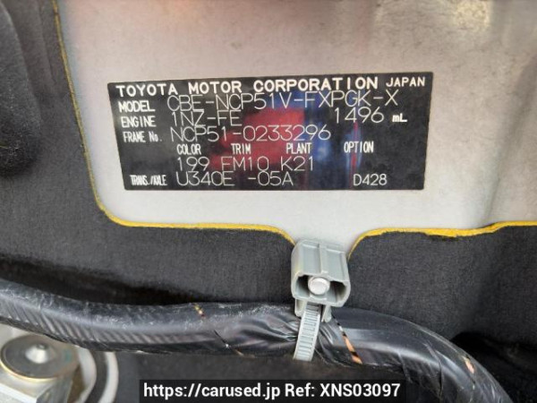Used 2009 AT toyota succeed-van NCP51V Image[6]