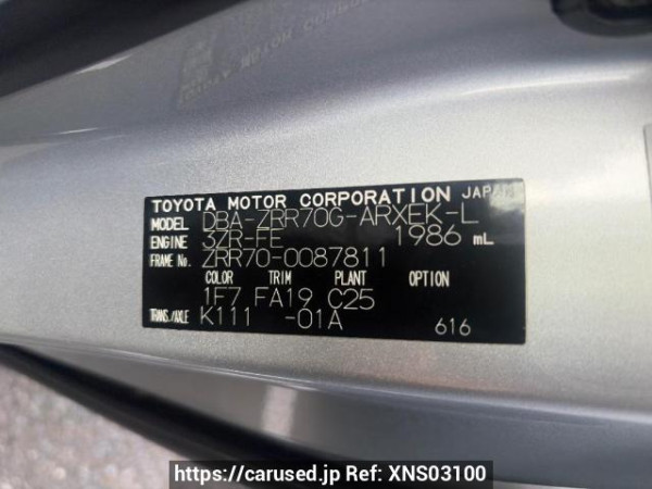 Used 2008 AT toyota noah ZRR70G Image[7]