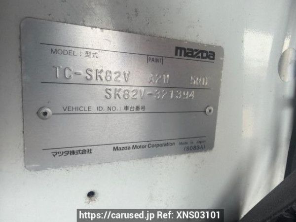 Used 2006 MT mazda bongo-van SK82V Image[6]