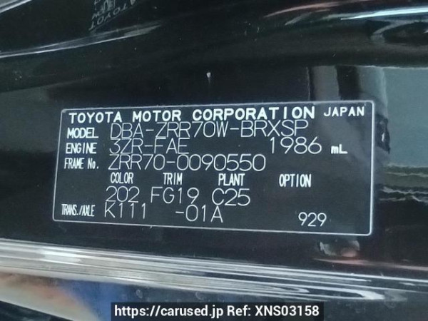 Used 2008 AT toyota voxy ZRR70W Image[11]